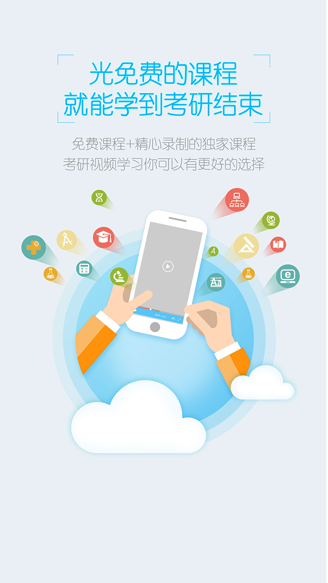 考研政治必背截图1