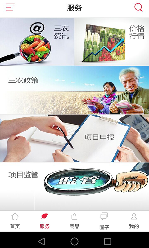 应用截图2预览