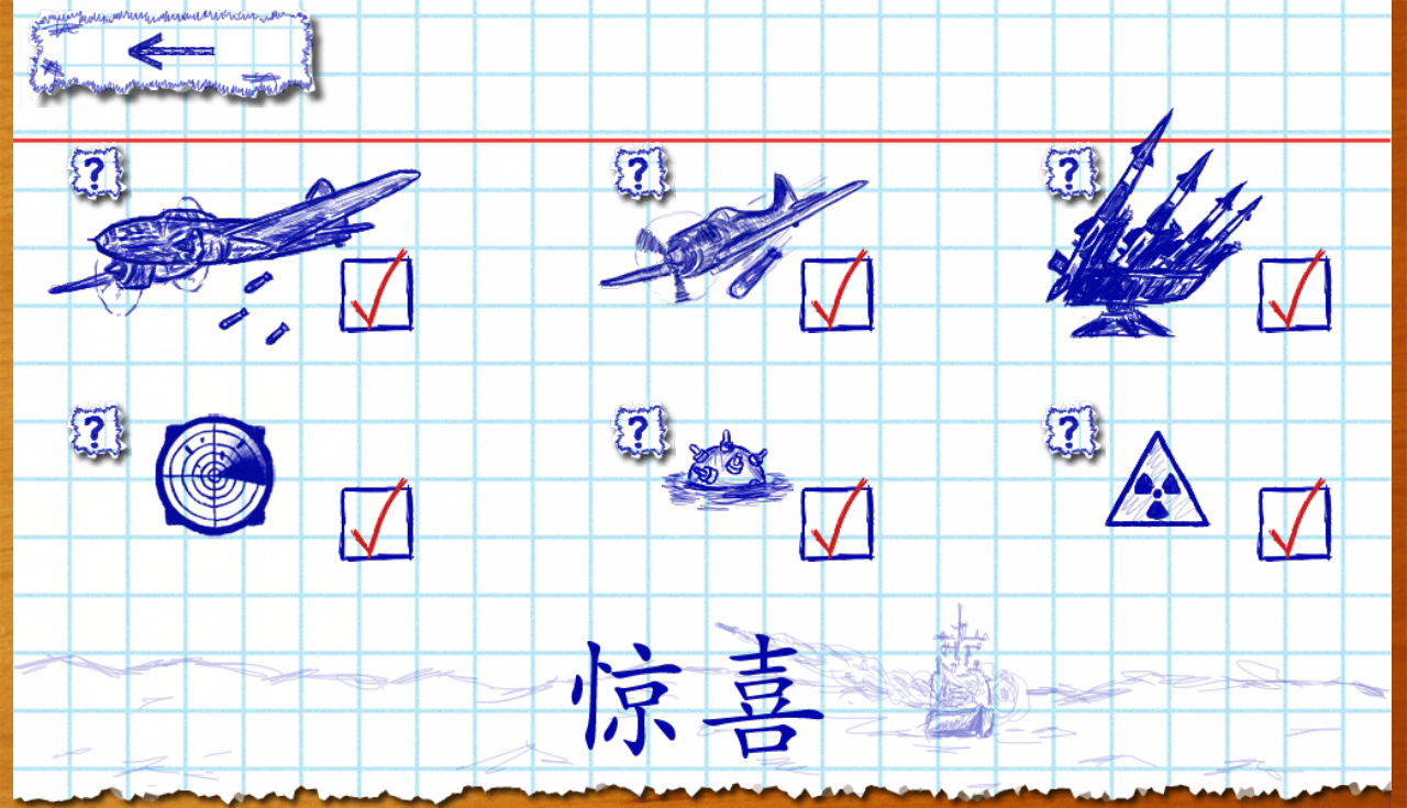 海军围棋截图5