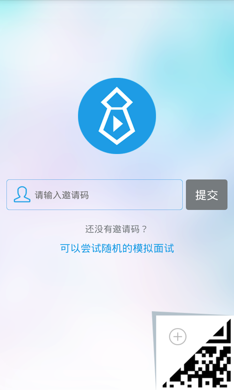 方便面截图1