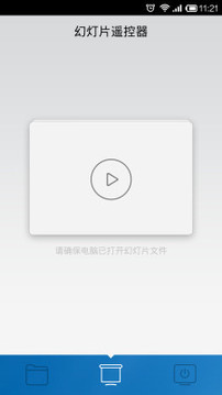 小米WIFI截图