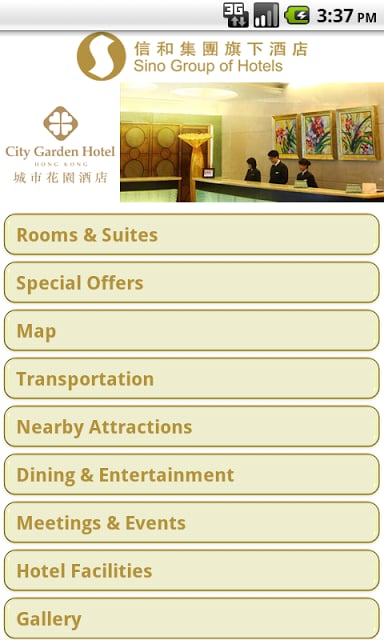 City Garden Hotel, Hong Kong截图8