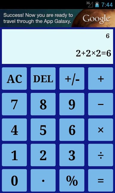 标准的计算器 Standard Calculator截图2
