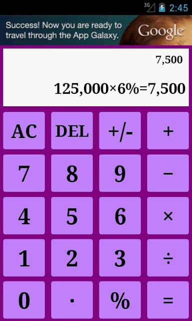 标准的计算器 Standard Calculator截图3