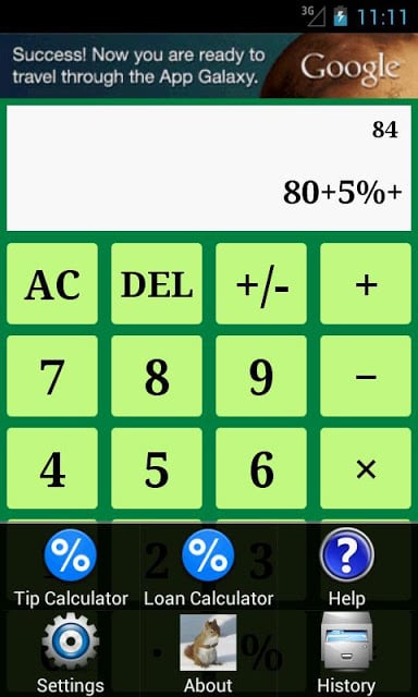 标准的计算器 Standard Calculator截图8