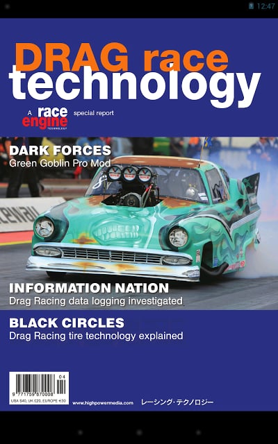 DRAG Race Technology截图4