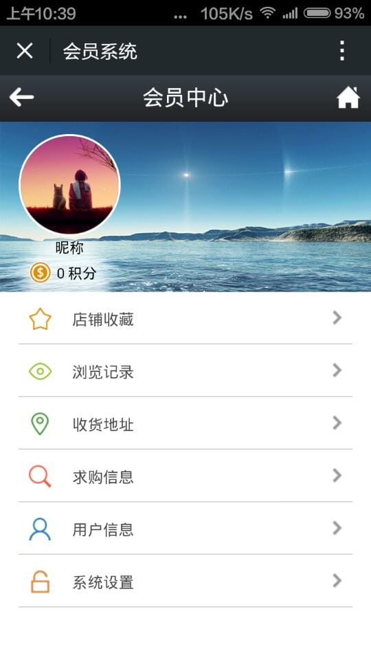 西南教育培训截图4