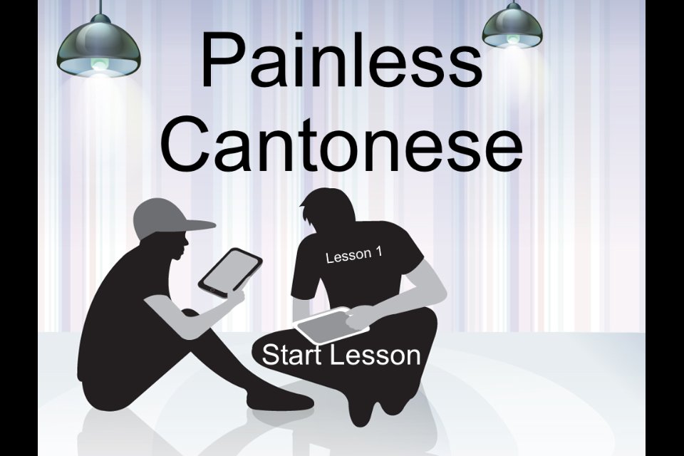 Painless Cantonese截图11