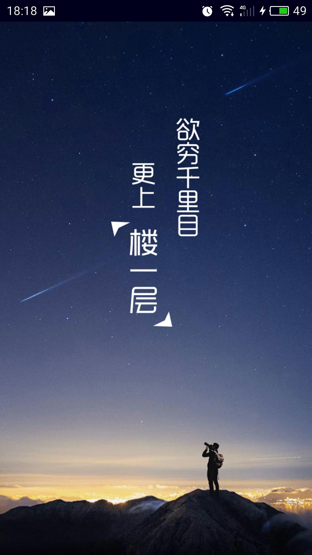 楼一层(选址)截图1