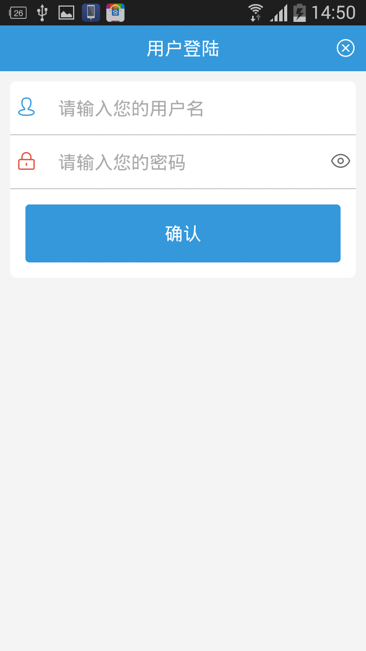 柏士高软件截图4