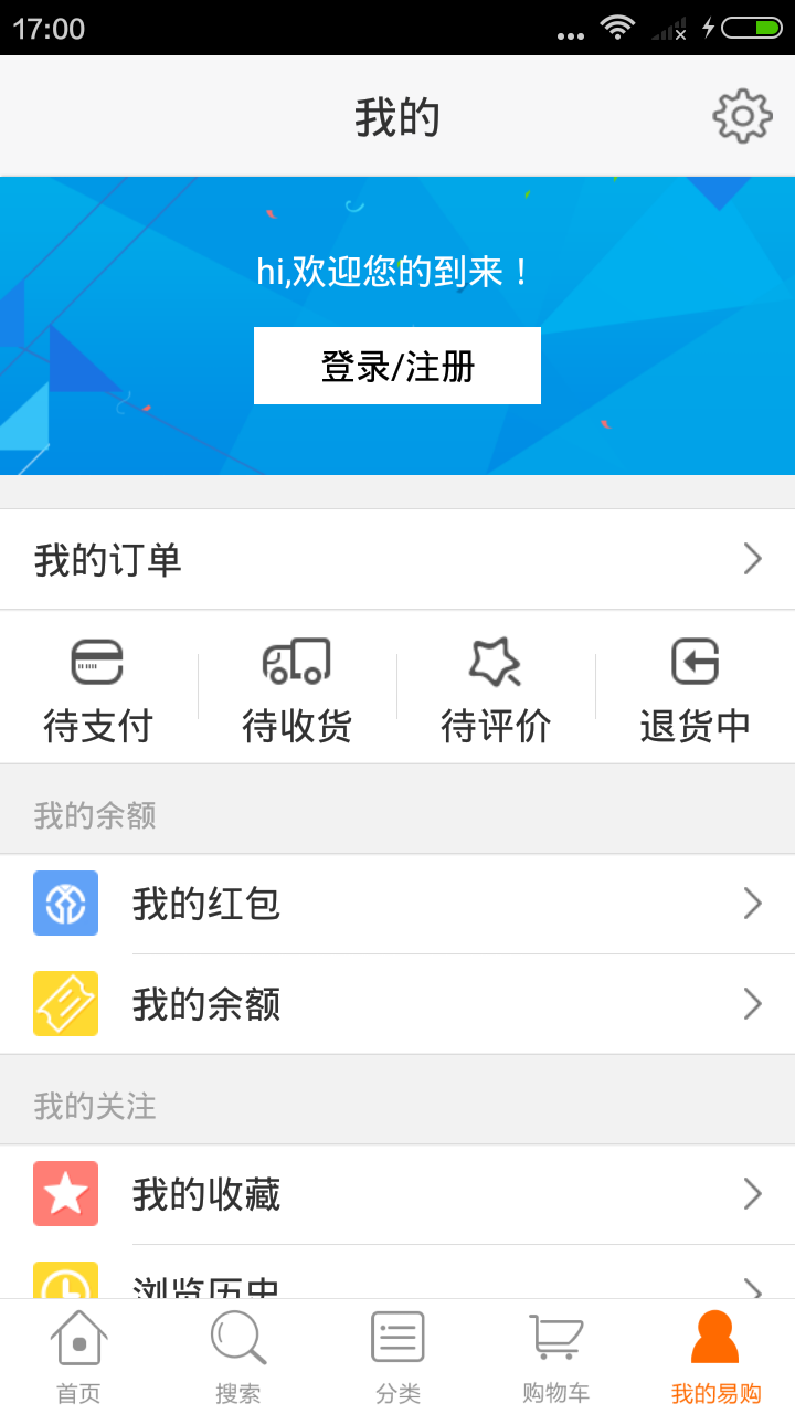 齐鲁汇截图5