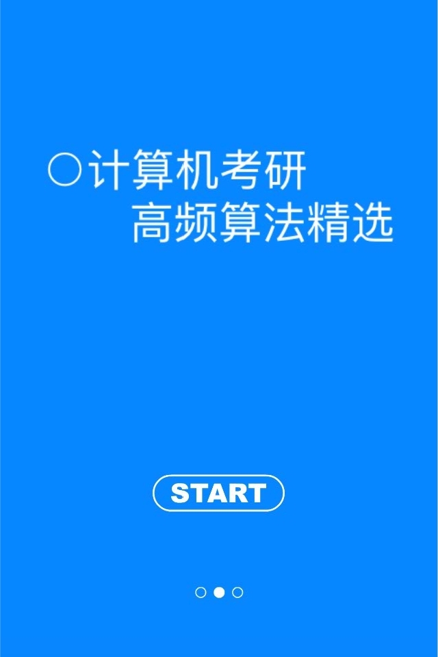 CodeShow截图5