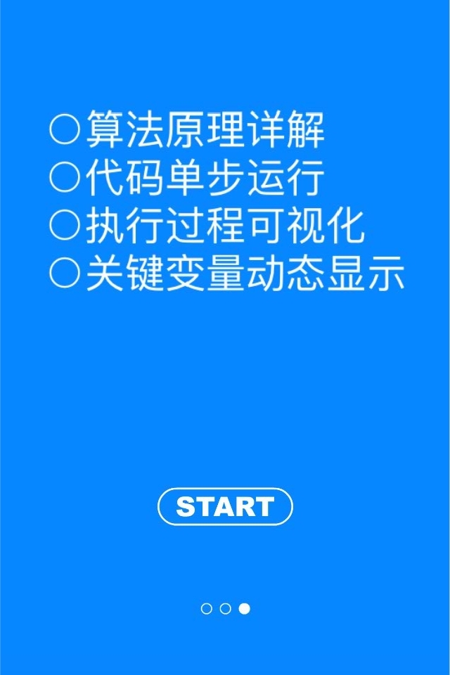 CodeShow截图4