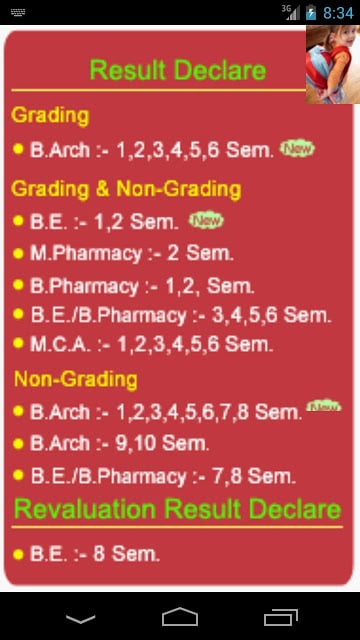 RGPV Results截图7