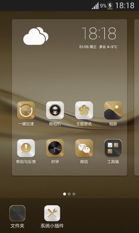 应用截图4预览