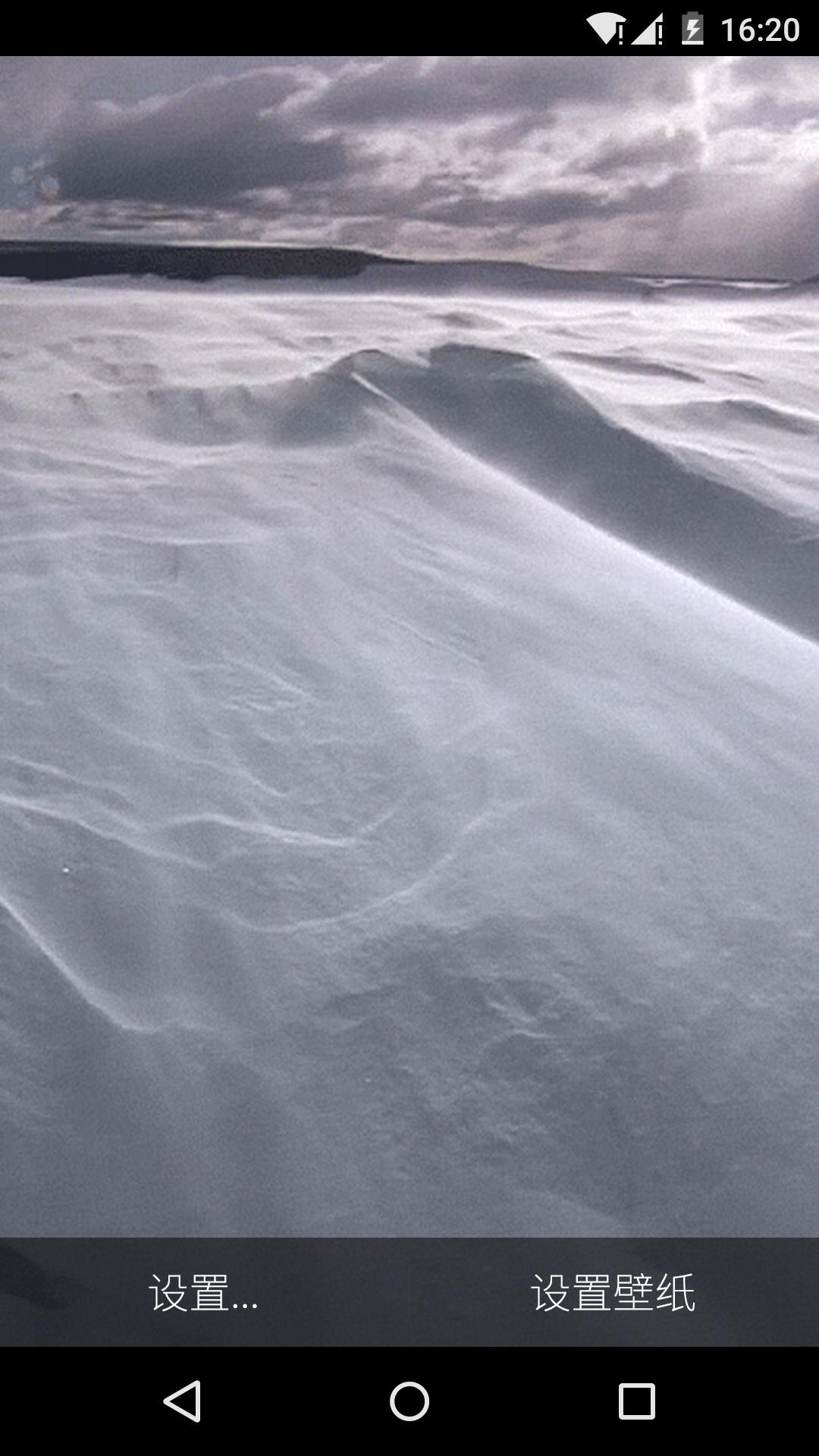 雪原风景-梦象动态壁纸截图2