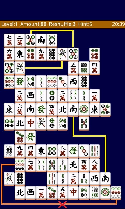Mahjong Pair 麻将配对 Free截图11