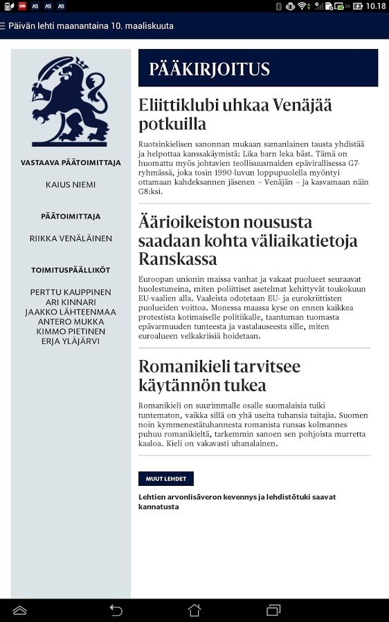 HS.fi 新闻“联播”截图1