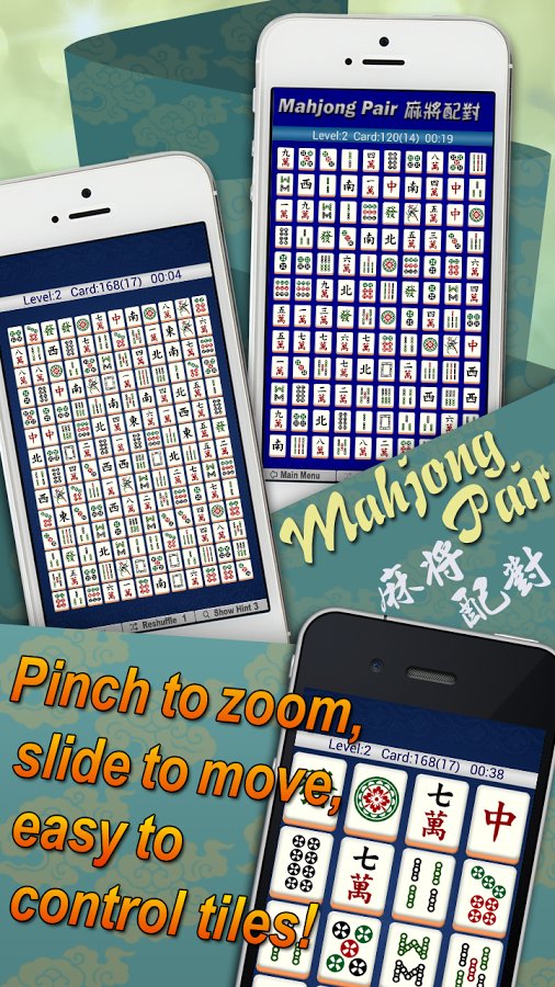 Mahjong Pair 麻将配对 Free截图10