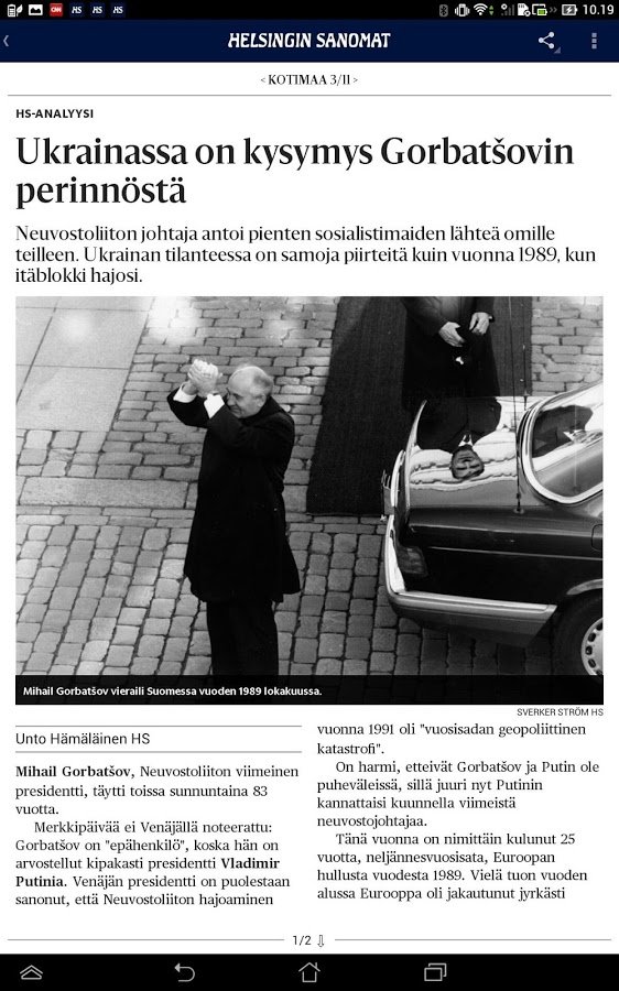 HS.fi 新闻“联播”截图5