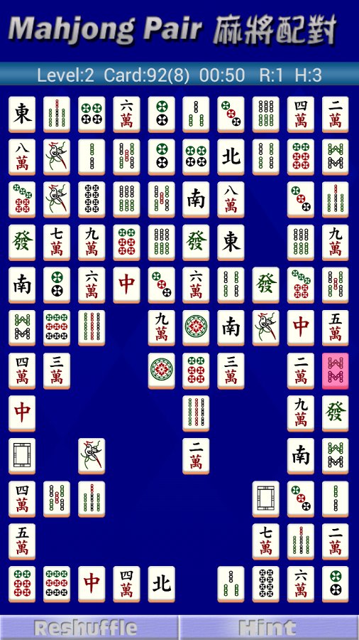 Mahjong Pair 麻将配对 Free截图9