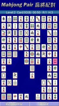 Mahjong Pair 麻将配对 Free截图