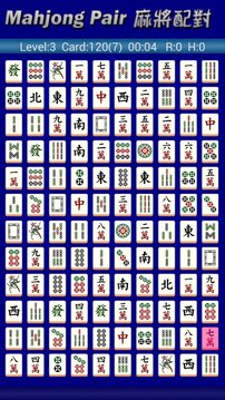 Mahjong Pair 麻将配对 Free截图