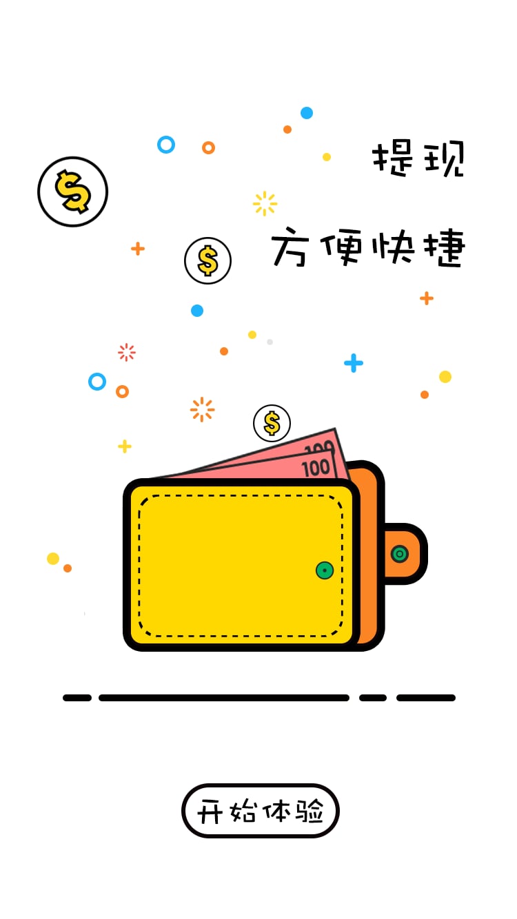 小麥公社截圖預(yù)覽