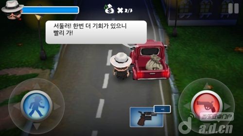 黑手党火拼 中文修改版 Mafia Rush截图4