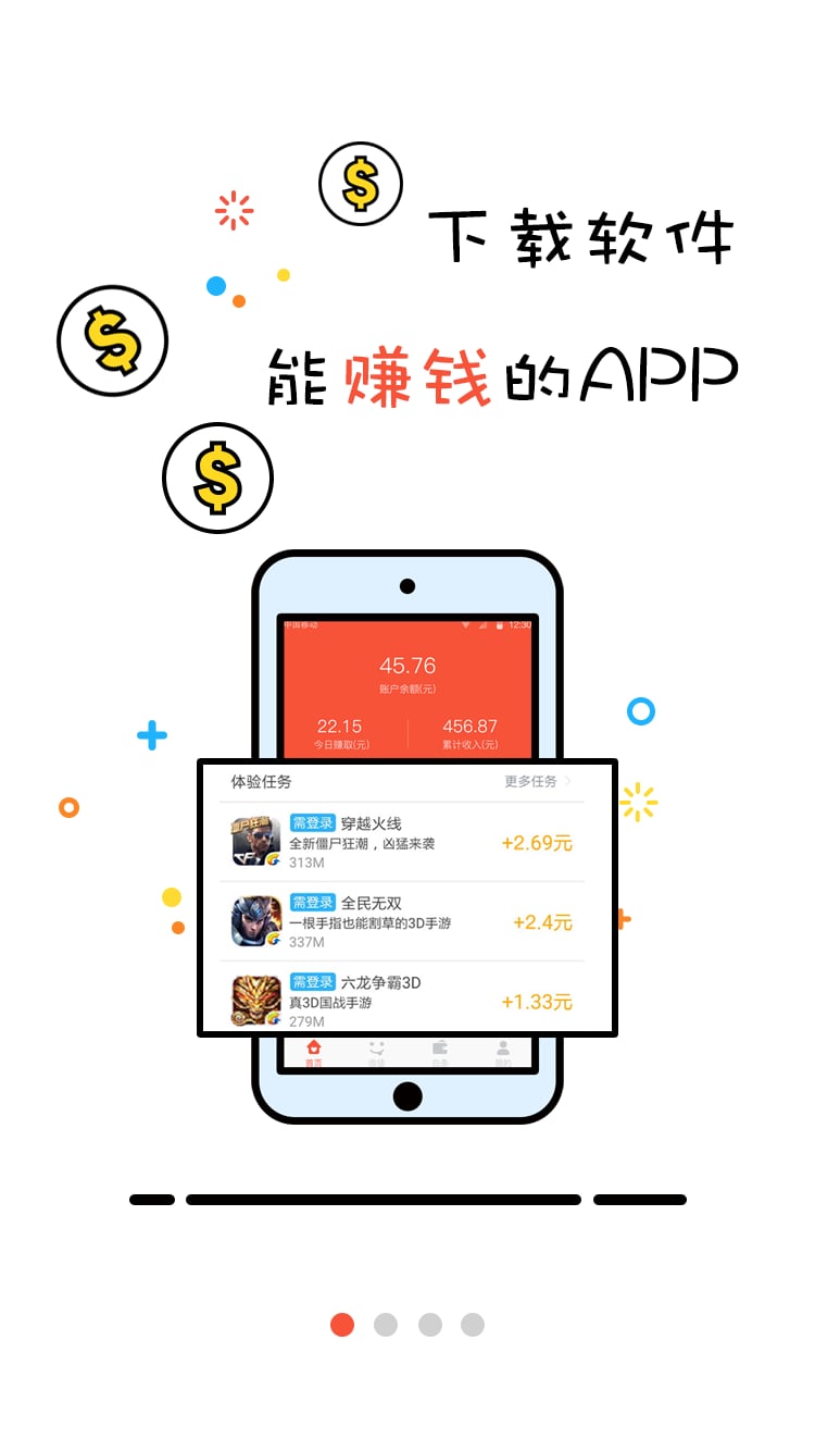 小麥公社截圖預(yù)覽