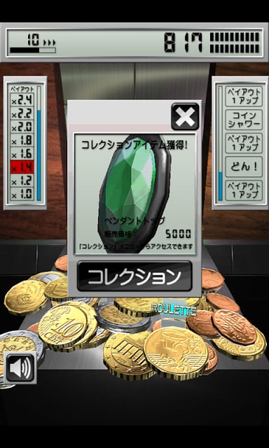 CASH DOZER EUR截图7