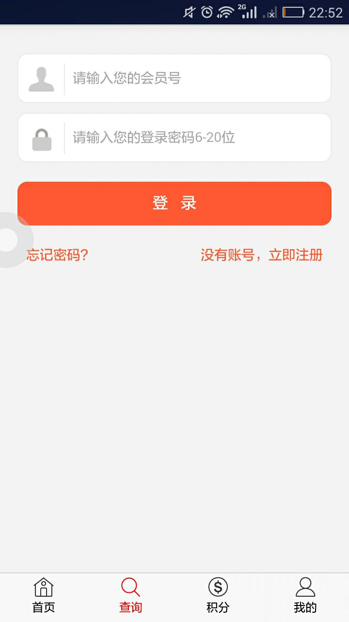 云汇通截图2