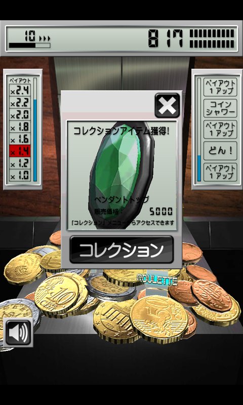 CASH DOZER EUR截图2