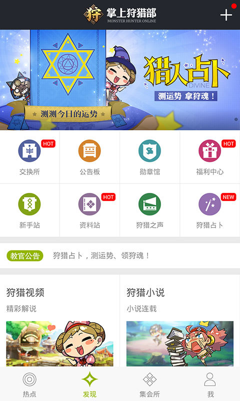 应用截图2预览