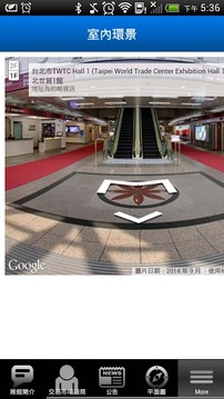 台北世贸中心截图