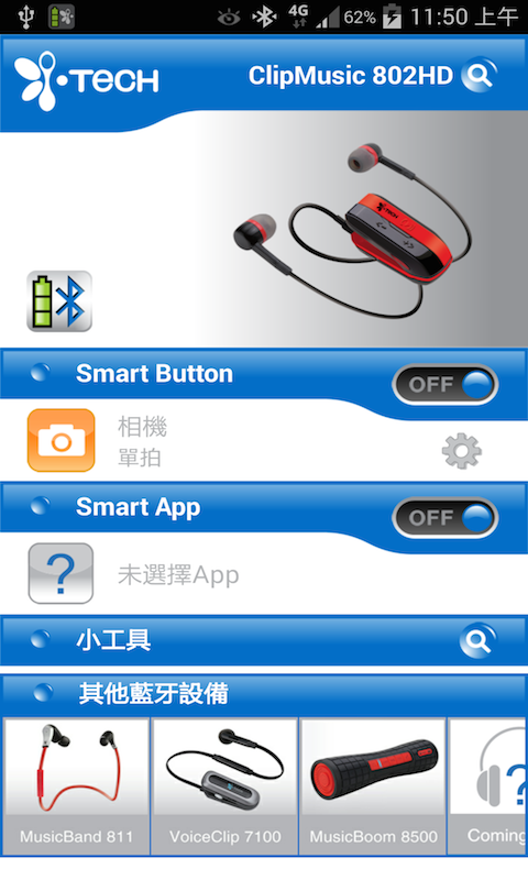 i.Tech SMART Connect截图1