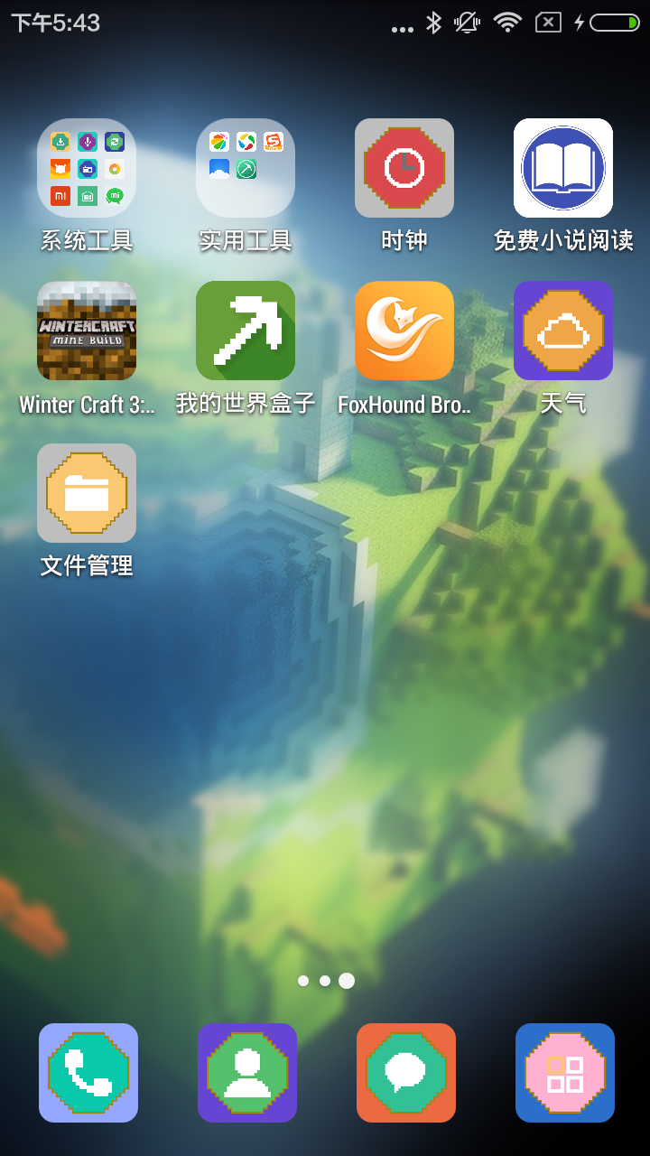 应用截图3预览