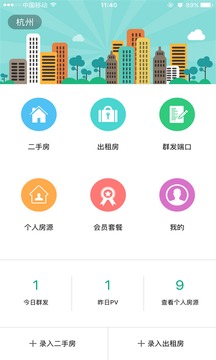 房探网截图