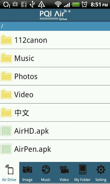 PQI Air Drive+截图4