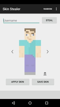 Minecraft皮肤偷取器截图
