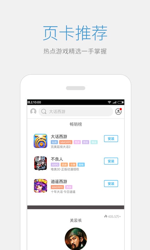 应用截图3预览