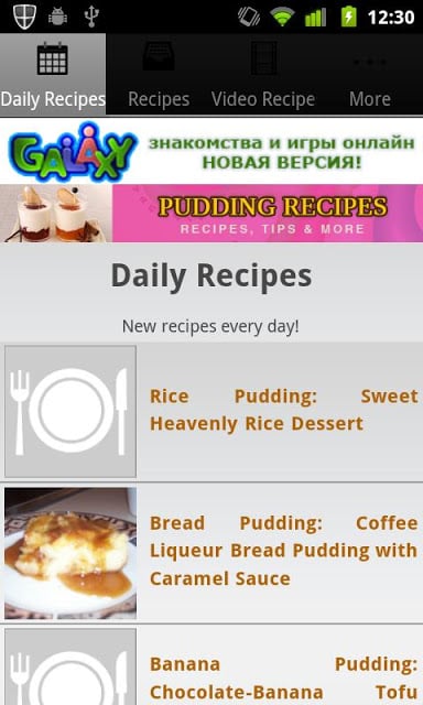 Pudding Recipes!截图1