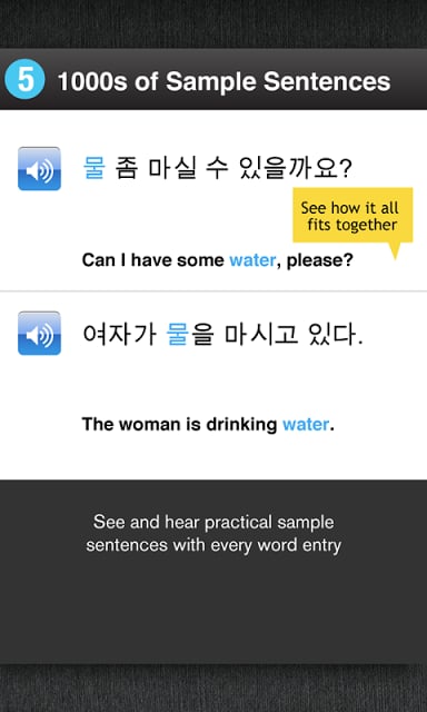 Learn Korean Free WordPower截图6