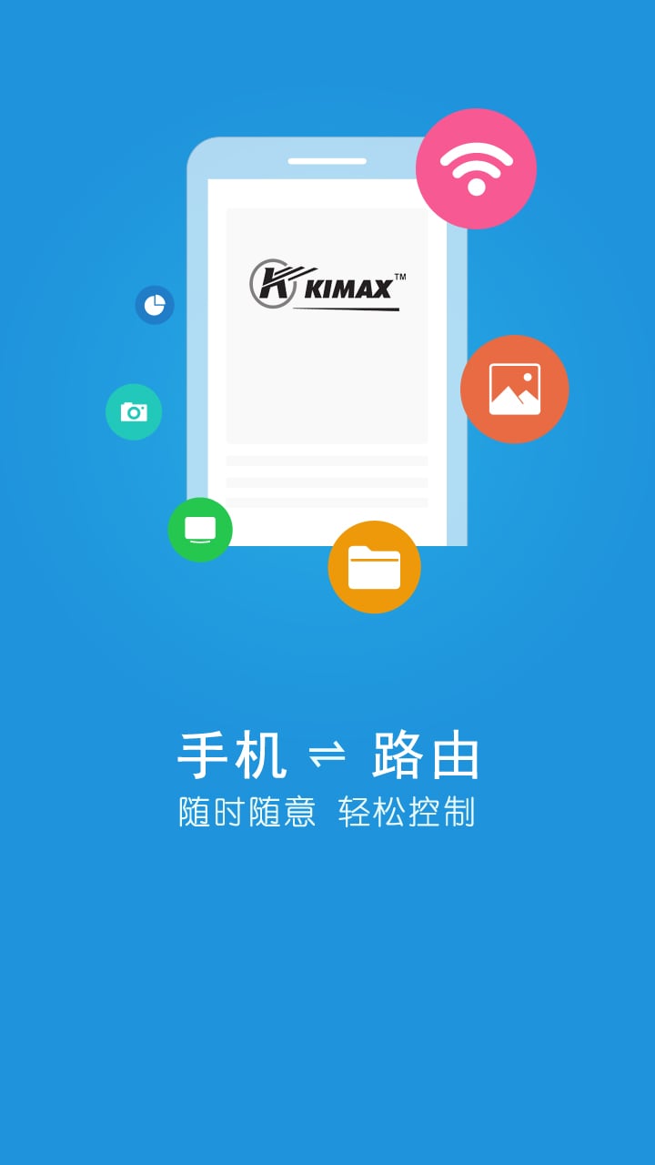 KI路由截图1