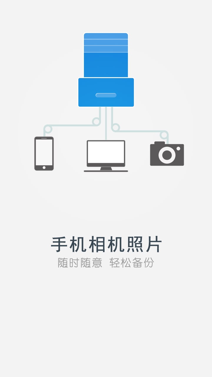 KI路由截图3