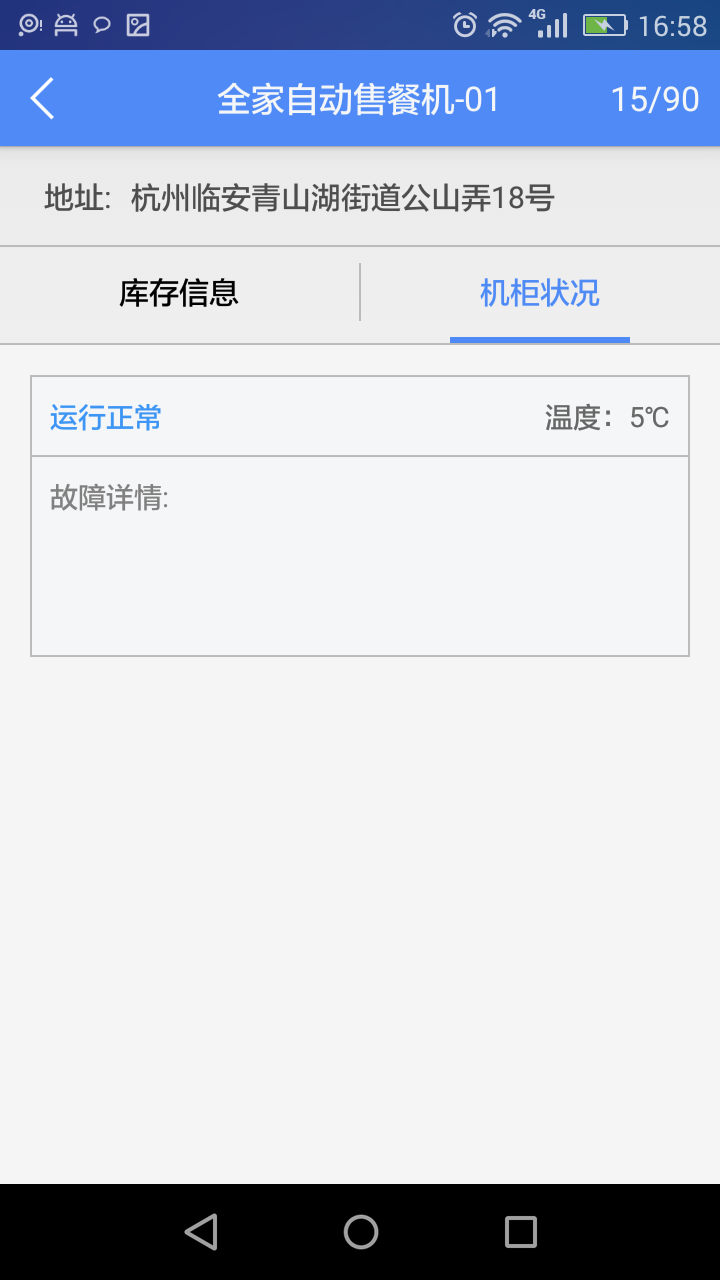 友吃友喝地维截图4