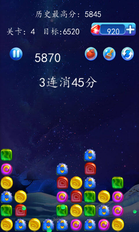 果浆连环爆破截图1