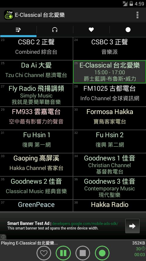 Best Taiwan Radios, 台湾电台截图4