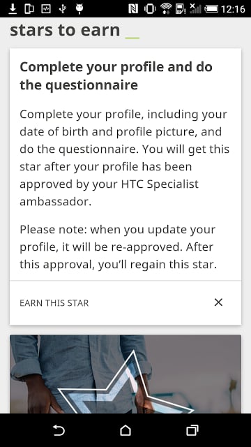 HTC Specialist截图3