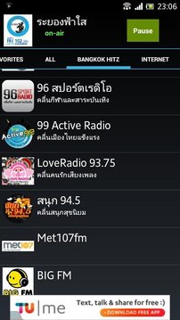 Thailand Radio截图